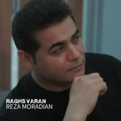 رقص واران